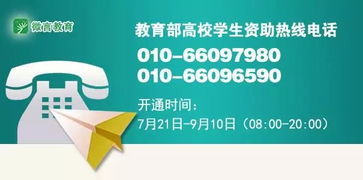 青海開通考生綜合援助熱線，為災區學子護航考研之路