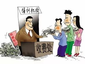 花50萬參加培訓，中途要退款被拒 法院如何判定教育培訓合同的有效性？