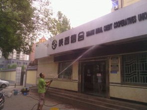 寧波市鄞州奧利弗日用品廠與西安保潔清洗之長安信合門頭清洗 日用百貨行業(yè)的多維發(fā)展