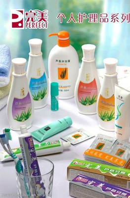 完美事業(yè)素材 日用百貨行業(yè)的視覺營銷新機遇