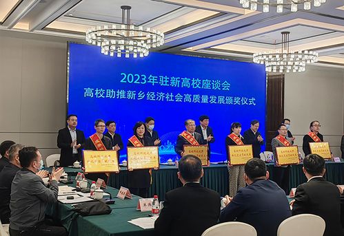 攜手共進(jìn)，開創(chuàng)未來——我校與新鄉(xiāng)市人民政府簽署技術(shù)開發(fā)與轉(zhuǎn)讓合作框架協(xié)議